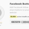 Facebook Button Plus Plugin Free Download